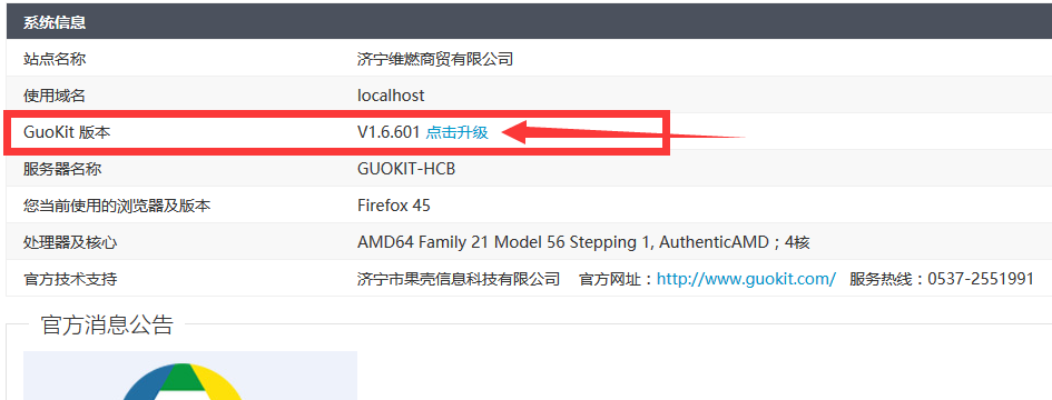 QQ图片20170609161819.png