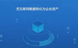 济宁企业该如何选择网站建设的类型？