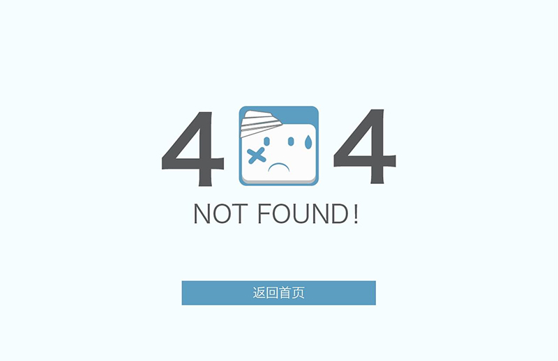 网站404页面建设的重要性